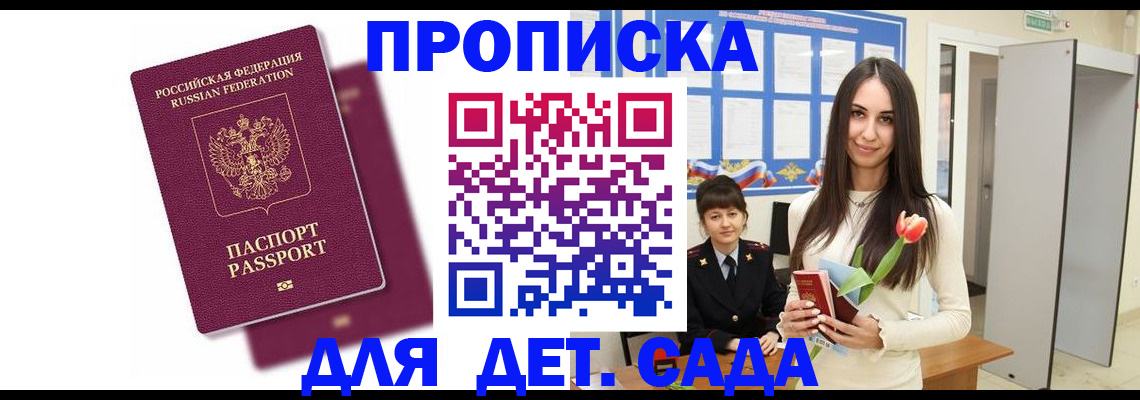 форма 3 в Междуреченске